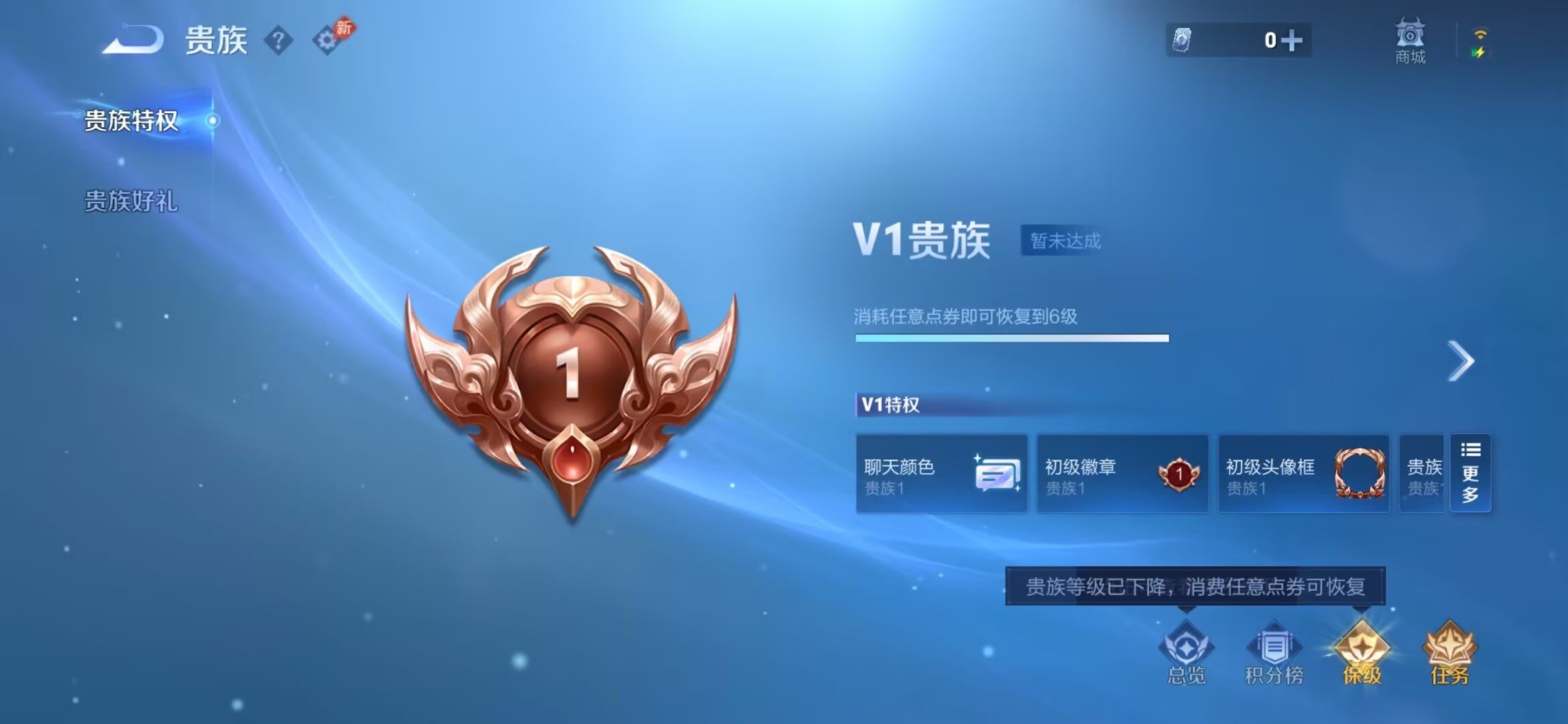 WZDN4430940王者荣耀账号详情图12 WZDN4430940王者荣耀账号详情图12
