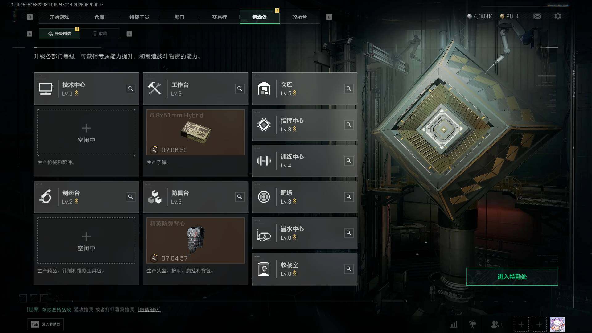 SJZEY4164401三角洲行动账号详情图5 SJZEY4164401三角洲行动账号详情图5