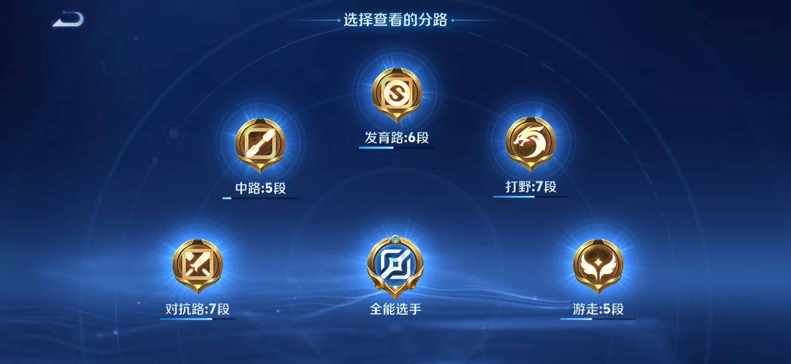 WZQM4434783王者荣耀账号详情图15 WZQM4434783王者荣耀账号详情图15