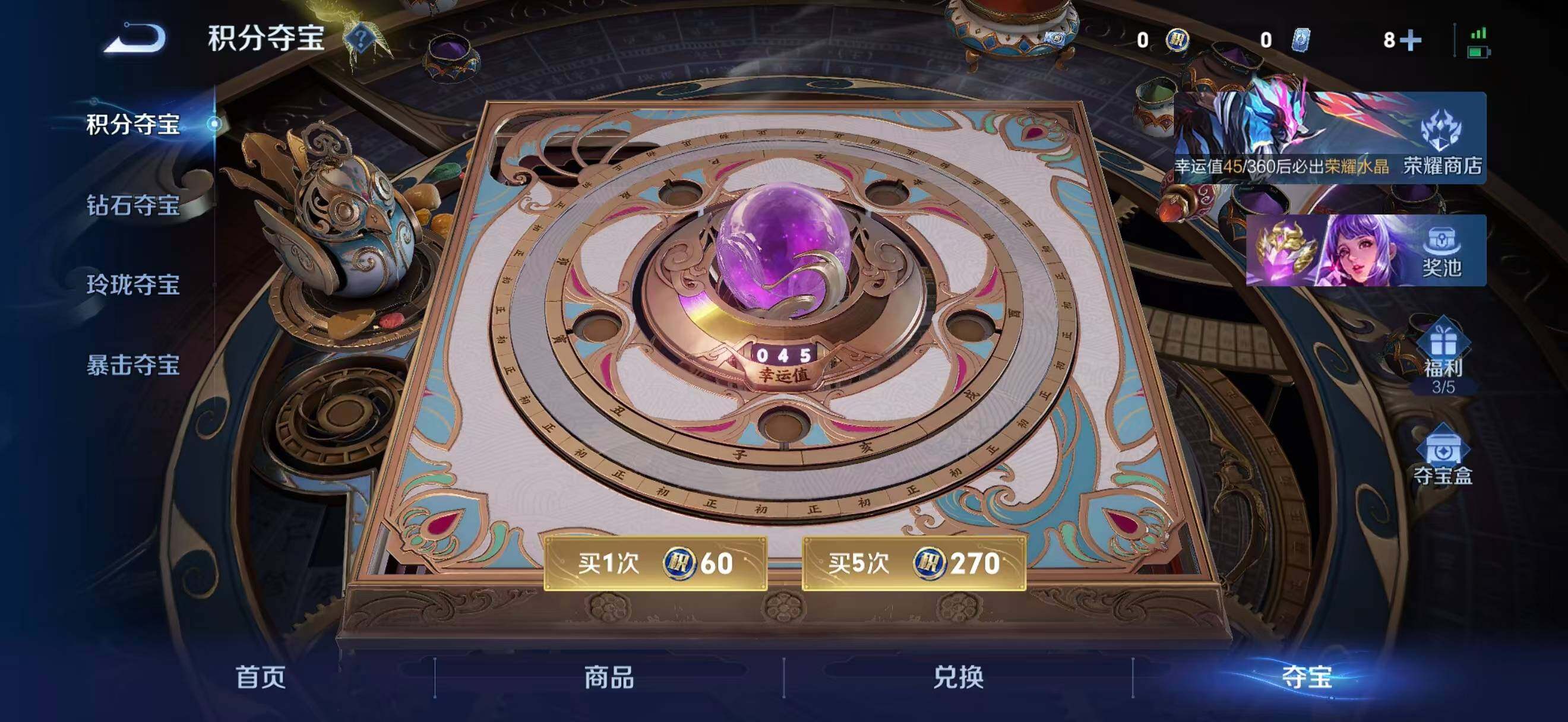 WZQM4434783王者荣耀账号详情图17 WZQM4434783王者荣耀账号详情图17