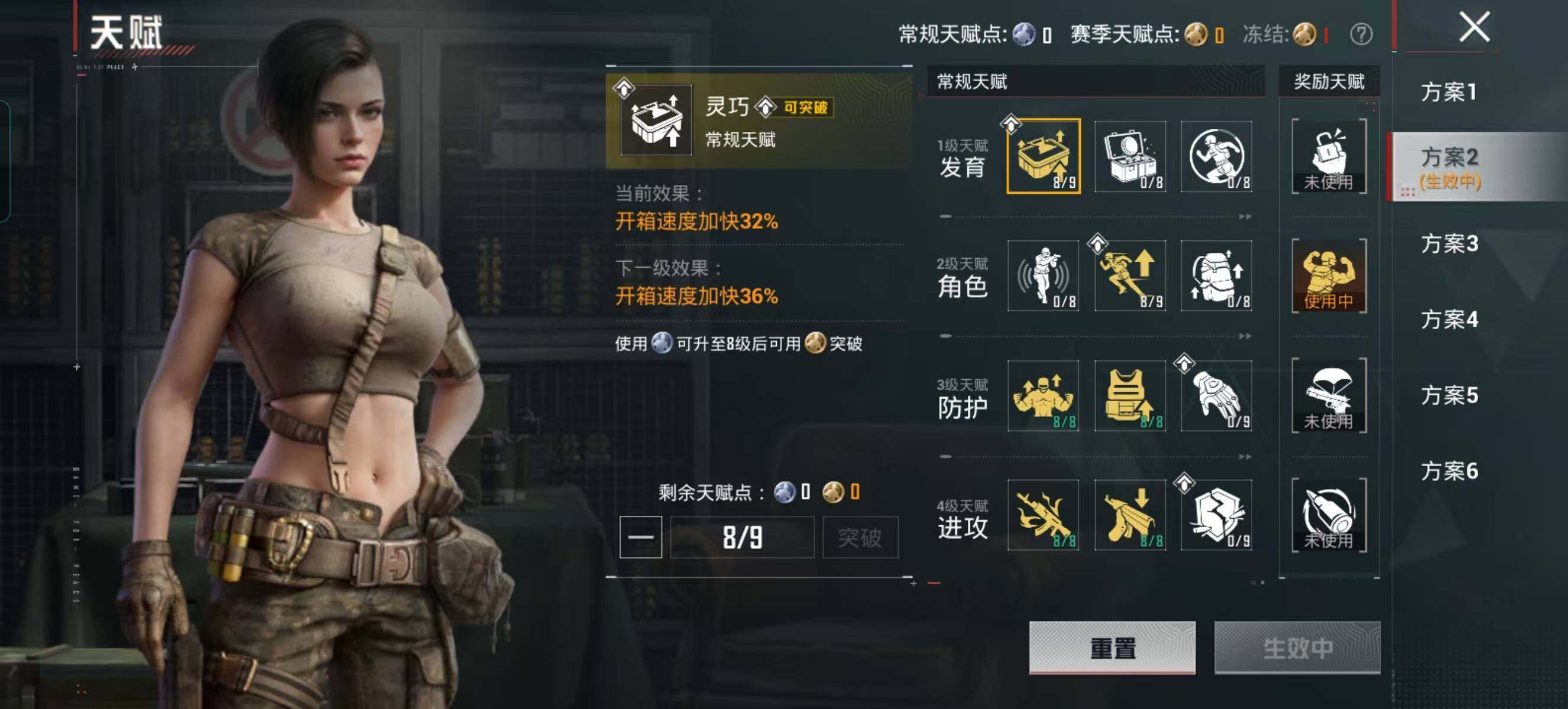 HPQM4257022和平精英账号详情图6