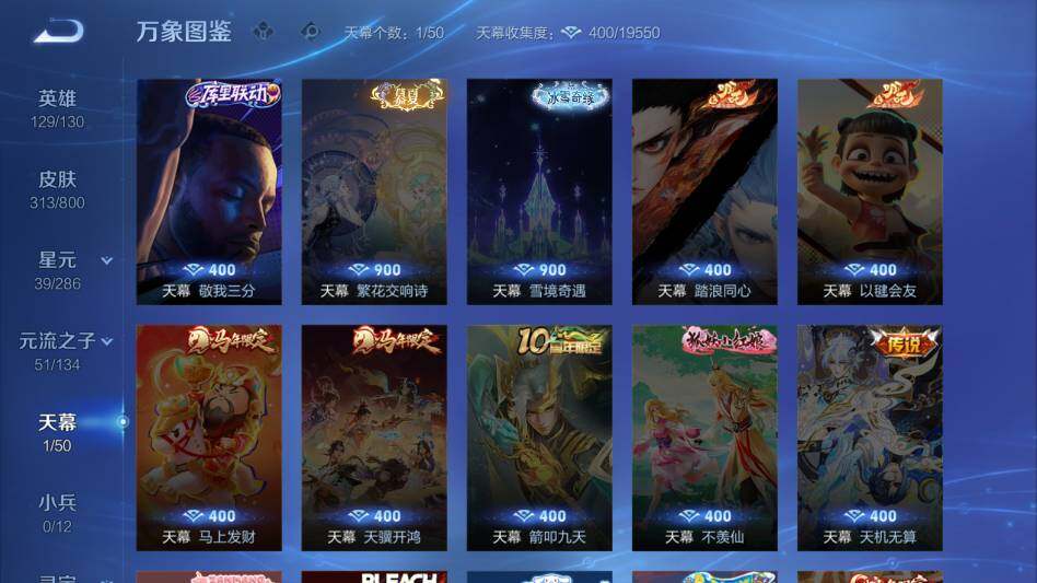 WZQM4431802王者荣耀账号详情图15 WZQM4431802王者荣耀账号详情图15