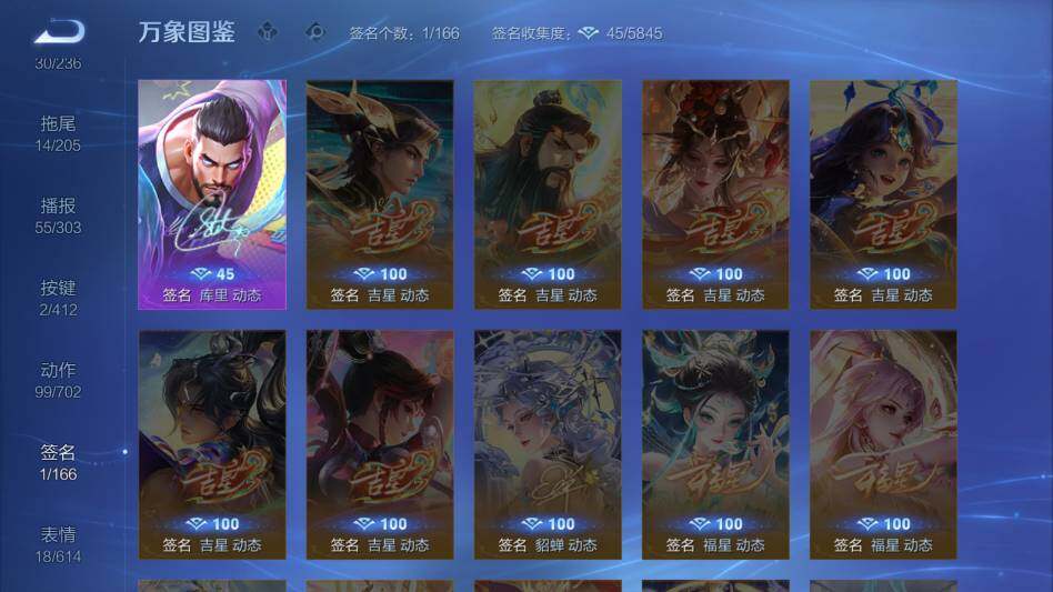 WZQM4431802王者荣耀账号详情图18 WZQM4431802王者荣耀账号详情图18