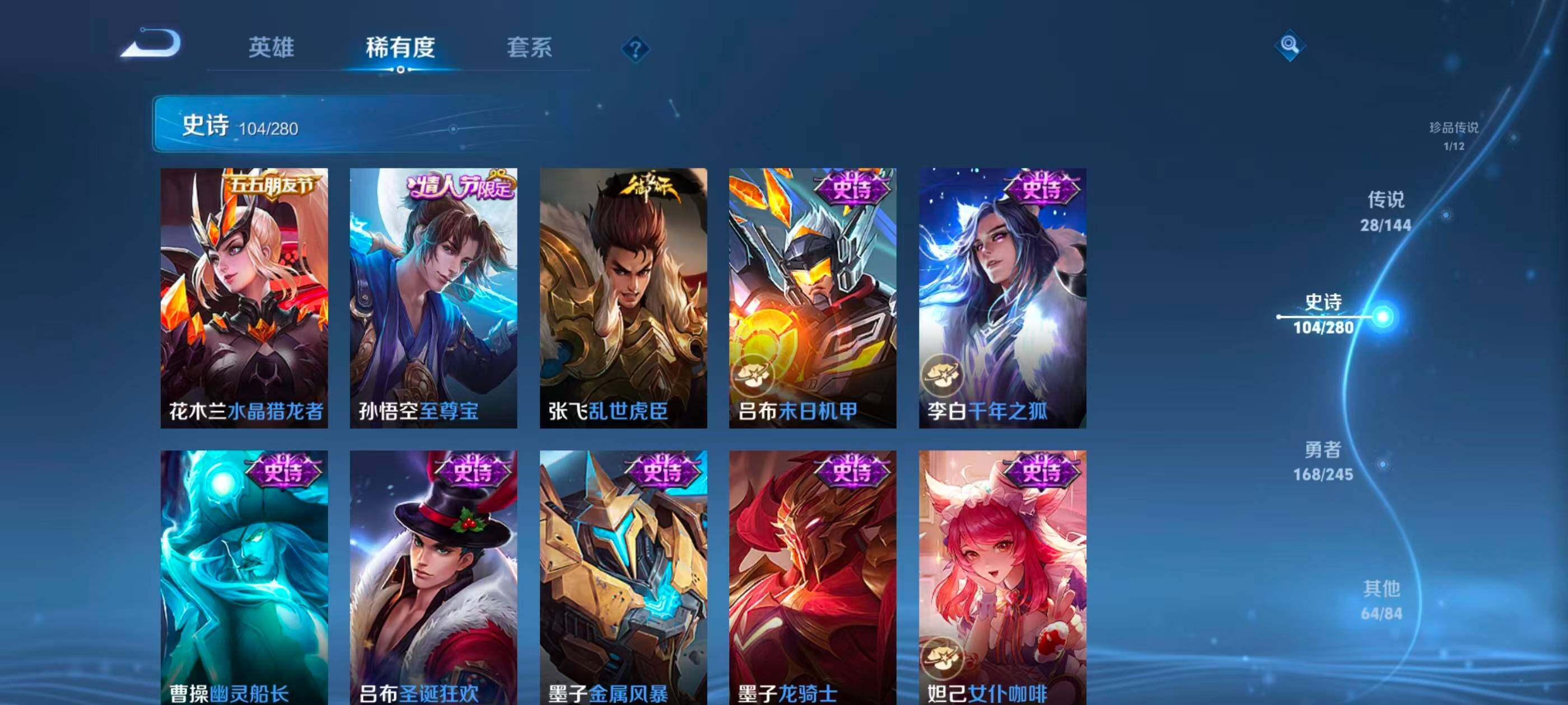 WZQM4431813王者荣耀账号详情图19