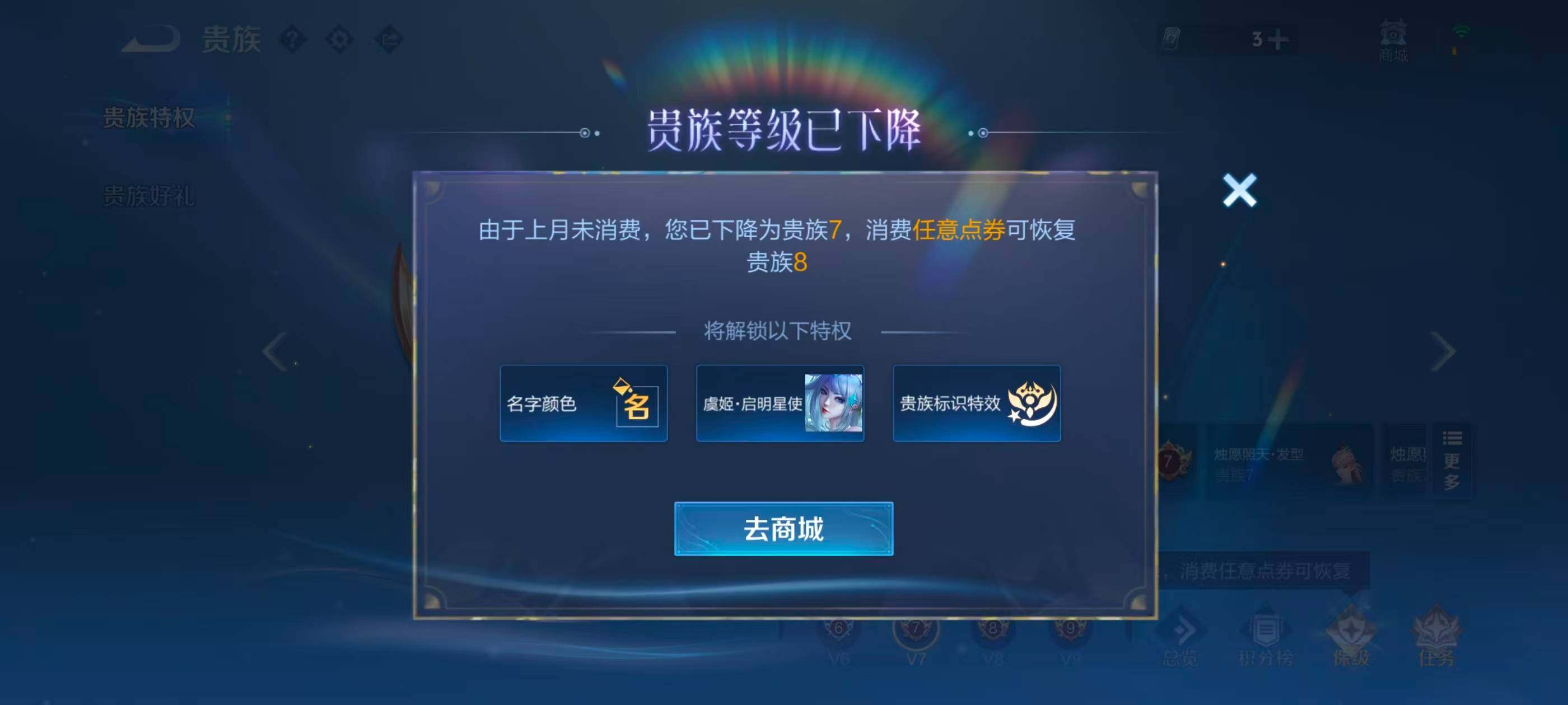 WZQM4431813王者荣耀账号详情图25