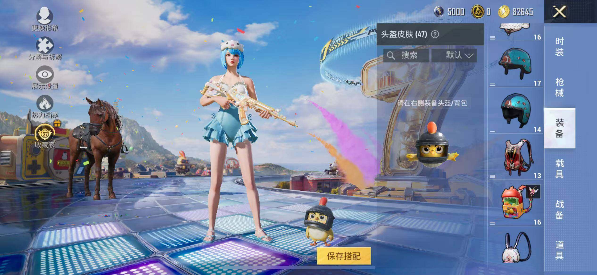 大图