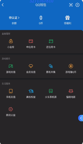 HPQM4257202和平精英账号详情图17
