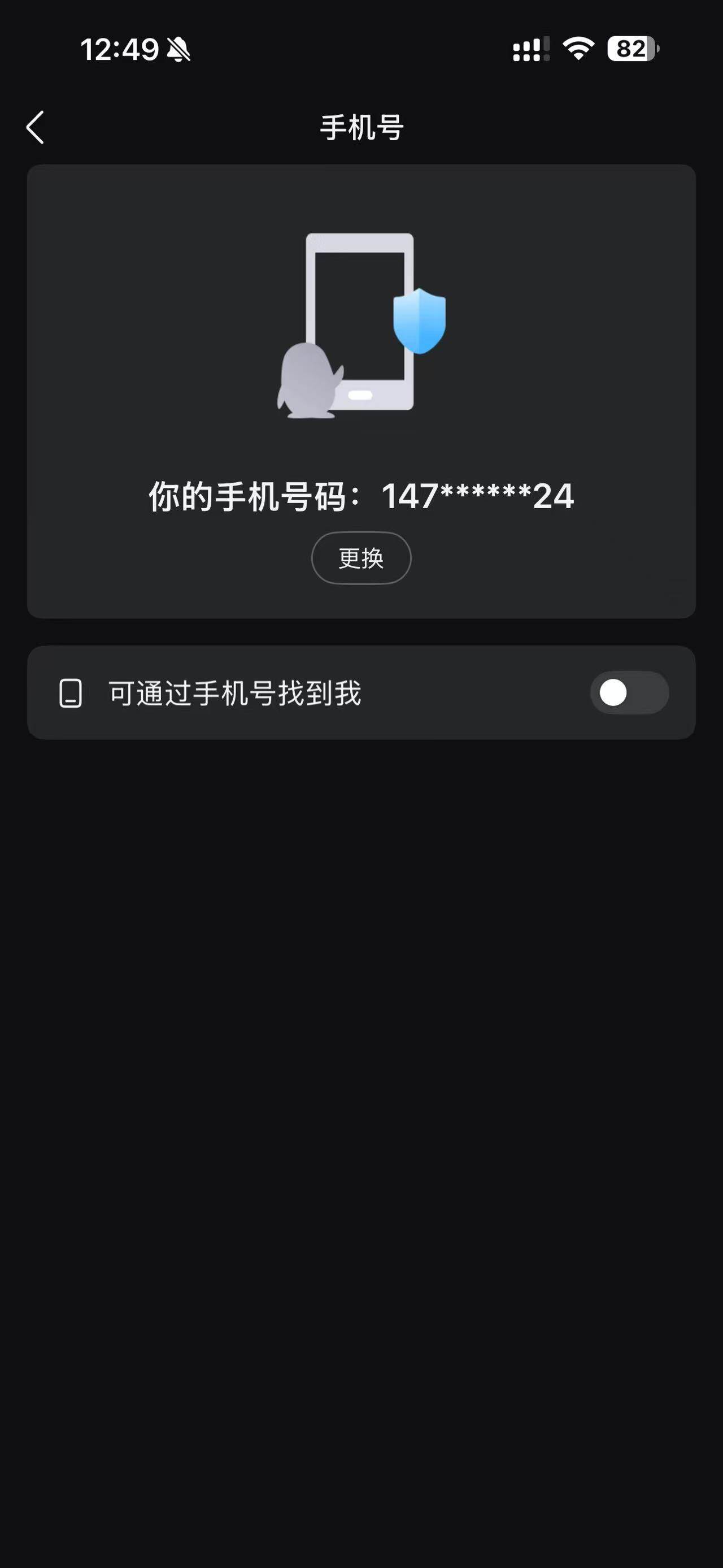HPQM4257202和平精英账号详情图20