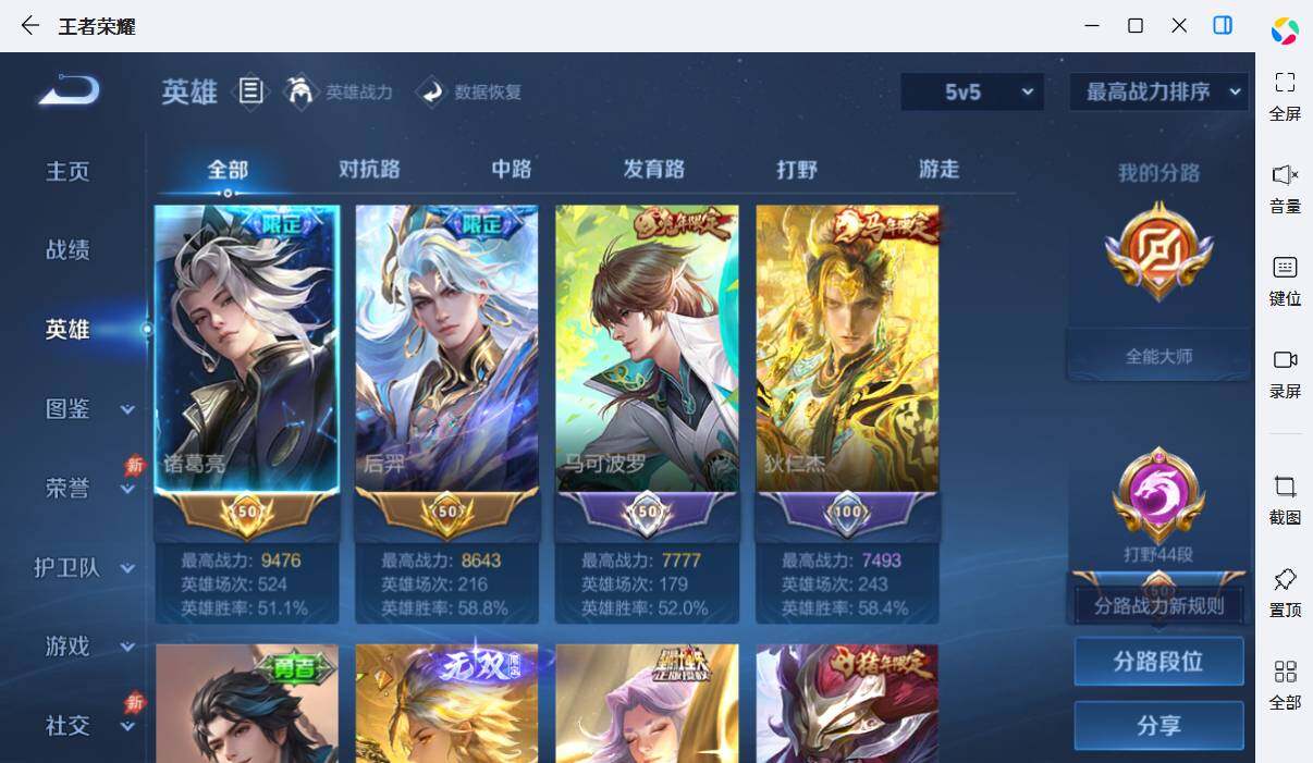 大图