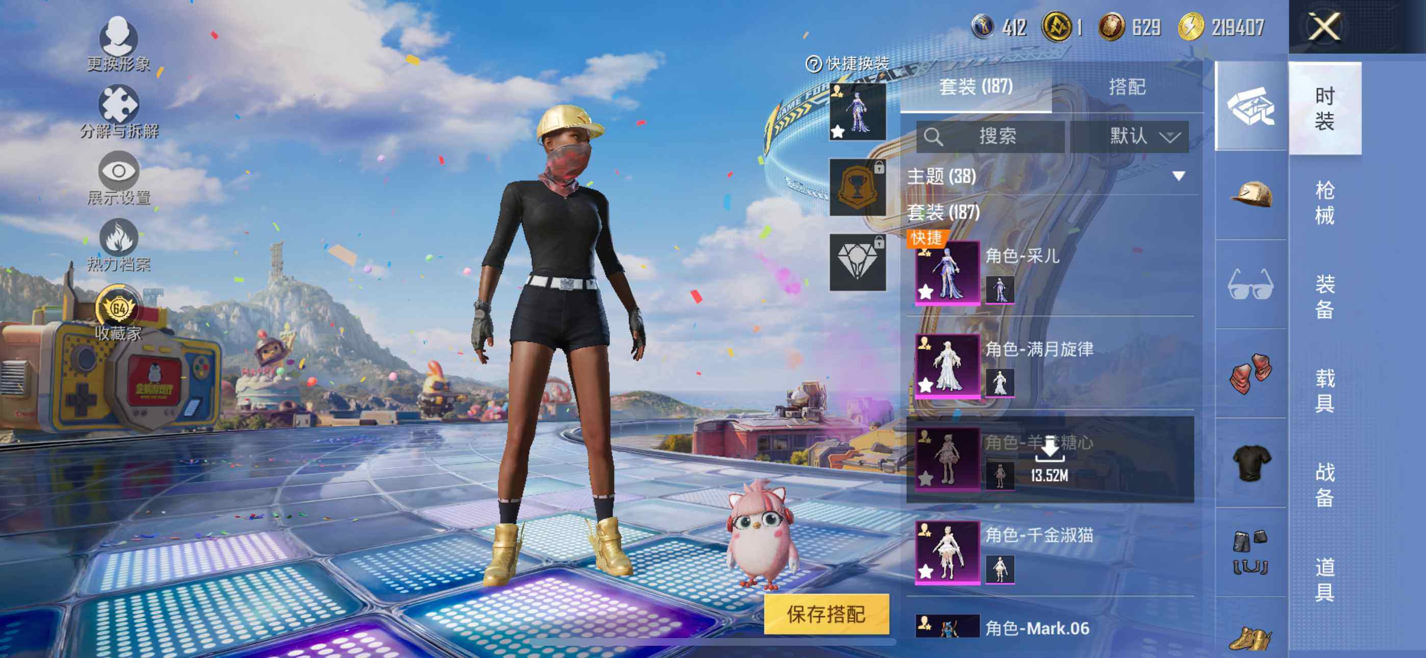 HPDN4257029和平精英账号详情图8 HPDN4257029和平精英账号详情图8
