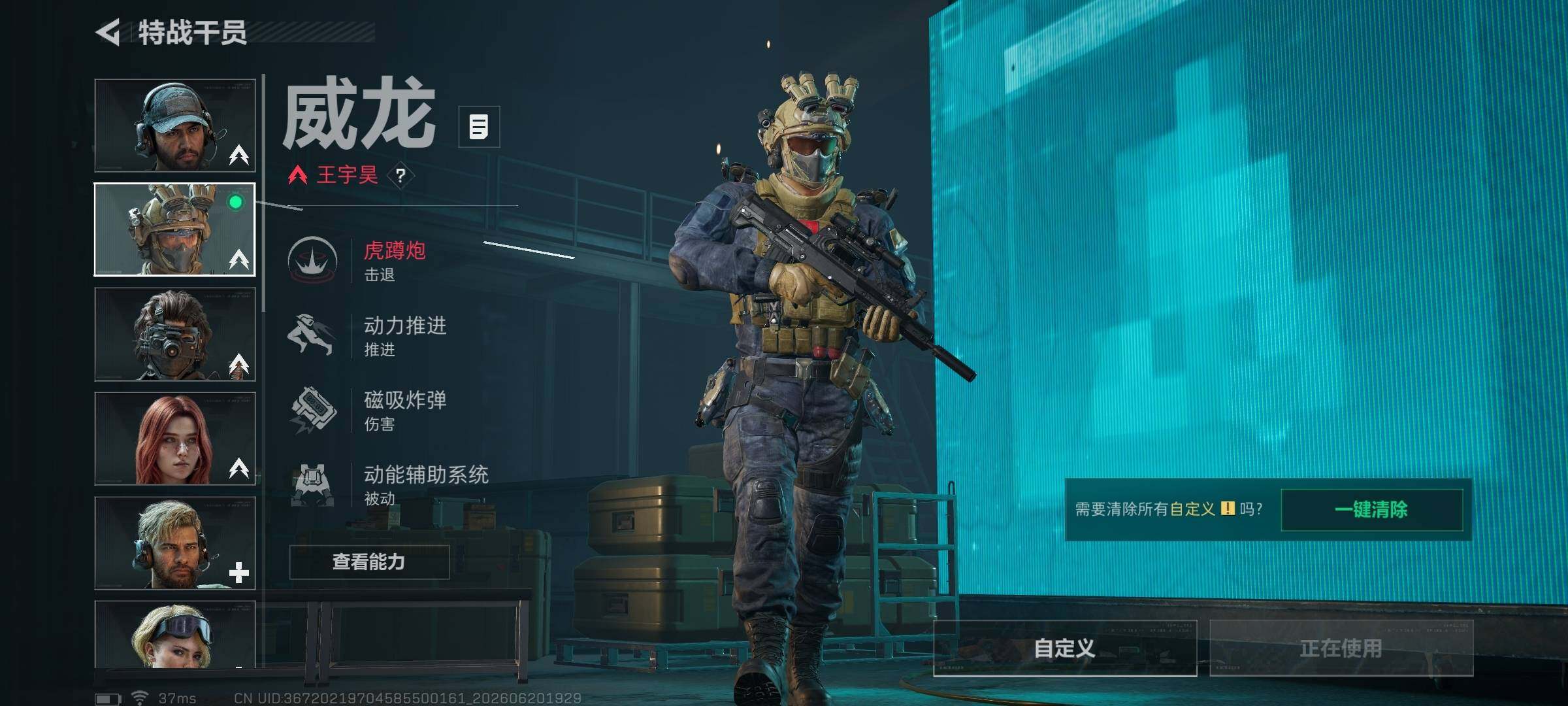 SJZQM4165428三角洲行动账号详情图26 SJZQM4165428三角洲行动账号详情图26