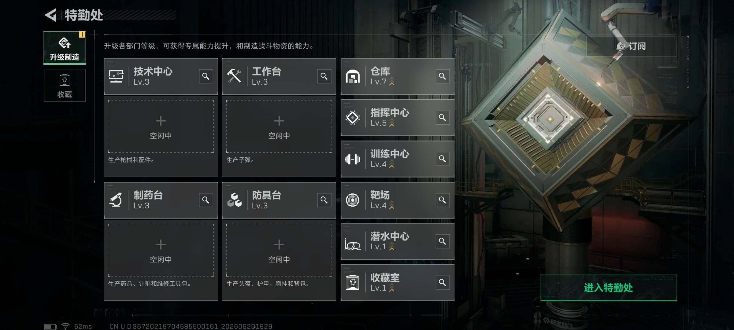 SJZQM4165428三角洲行动账号详情图31 SJZQM4165428三角洲行动账号详情图31