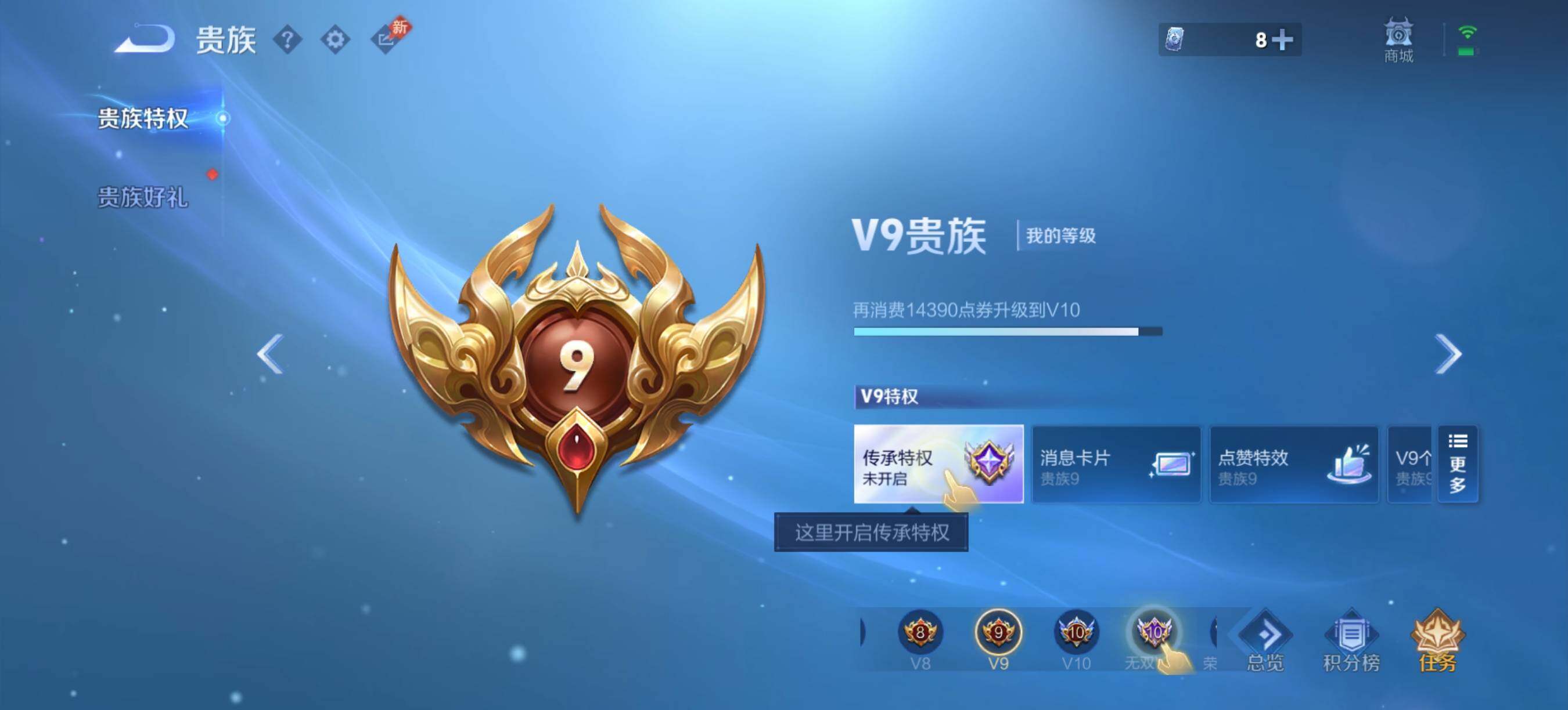 WZQM4431227王者荣耀账号详情图13 WZQM4431227王者荣耀账号详情图13
