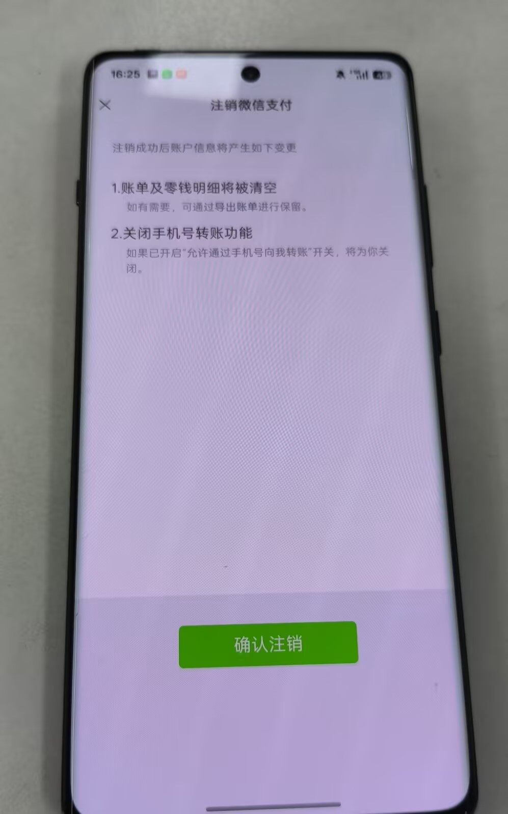 HPQM4257044和平精英账号详情图4 HPQM4257044和平精英账号详情图4