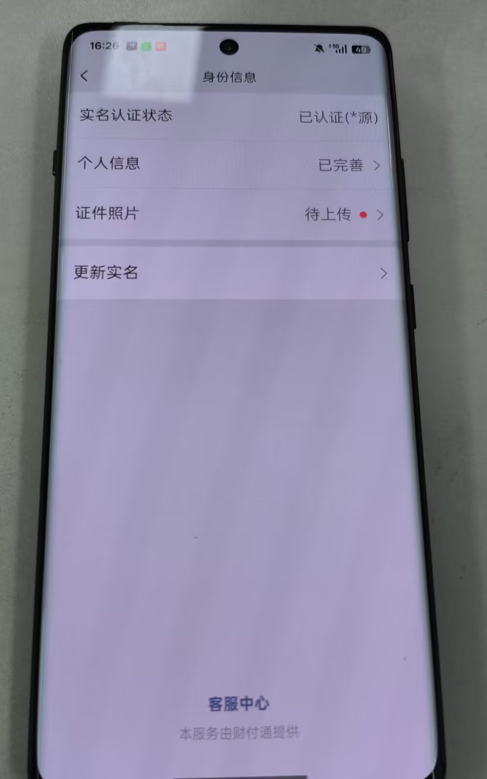 HPQM4257044和平精英账号详情图15 HPQM4257044和平精英账号详情图15