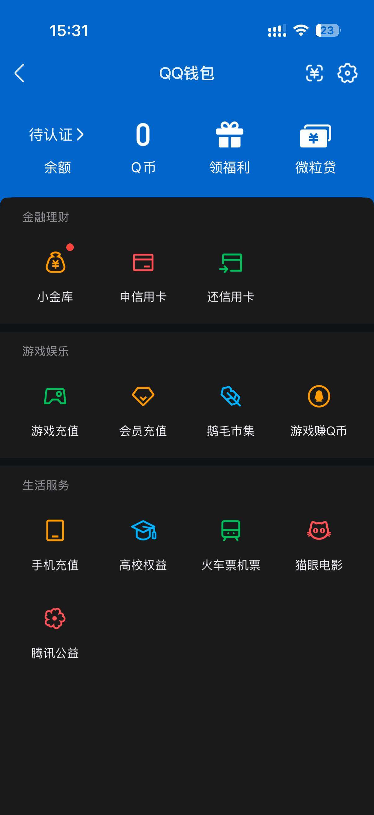 HPQM4257206和平精英账号详情图5 HPQM4257206和平精英账号详情图5