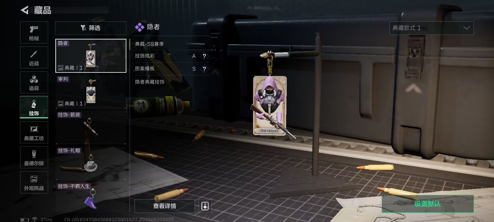 SJZEY4164554三角洲行动账号详情图9
