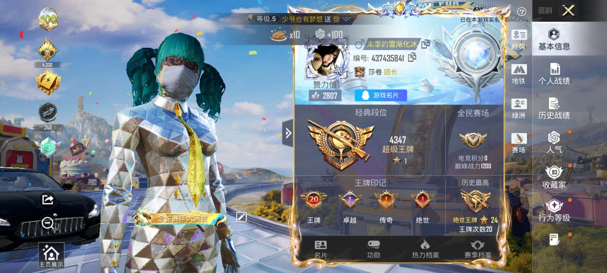 大图