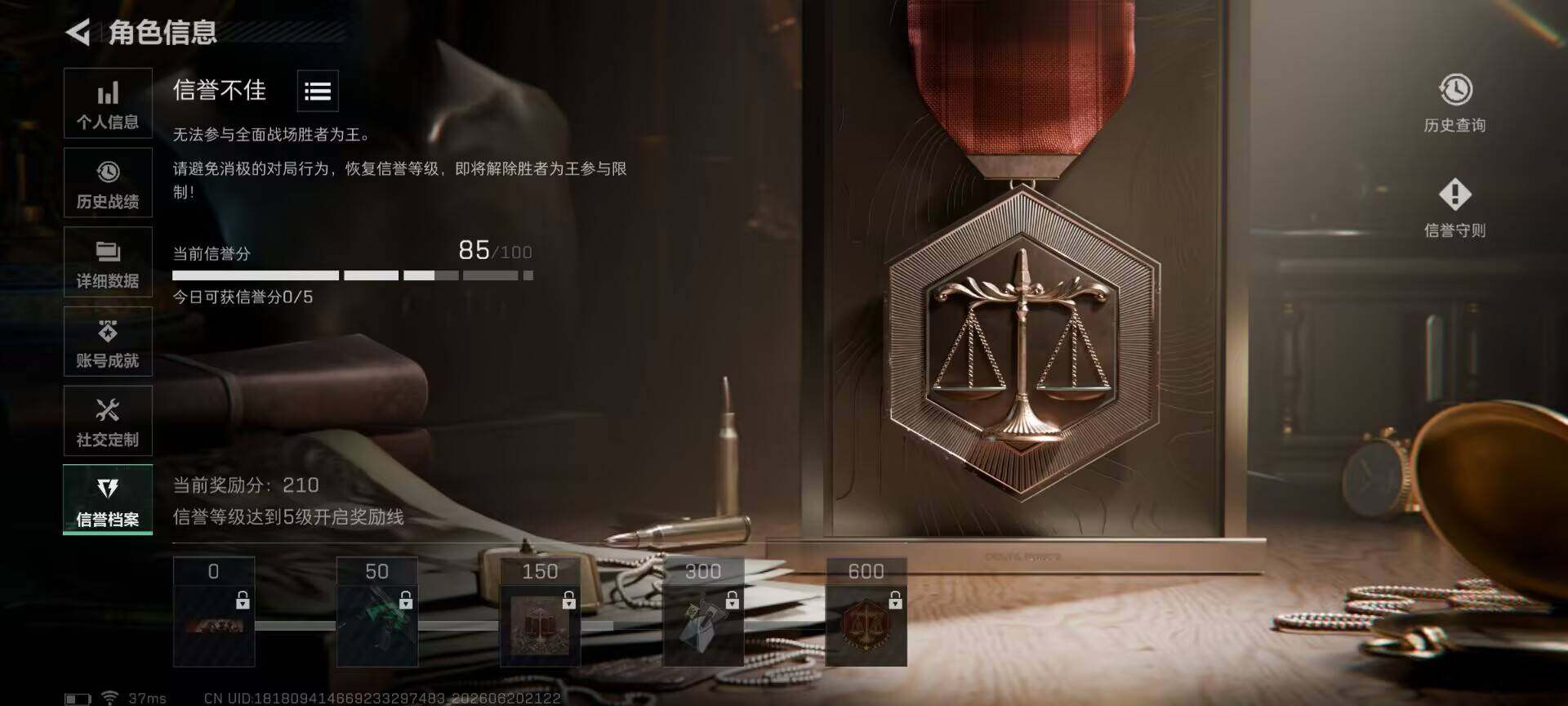 SJZEY4164659三角洲行动账号详情图8