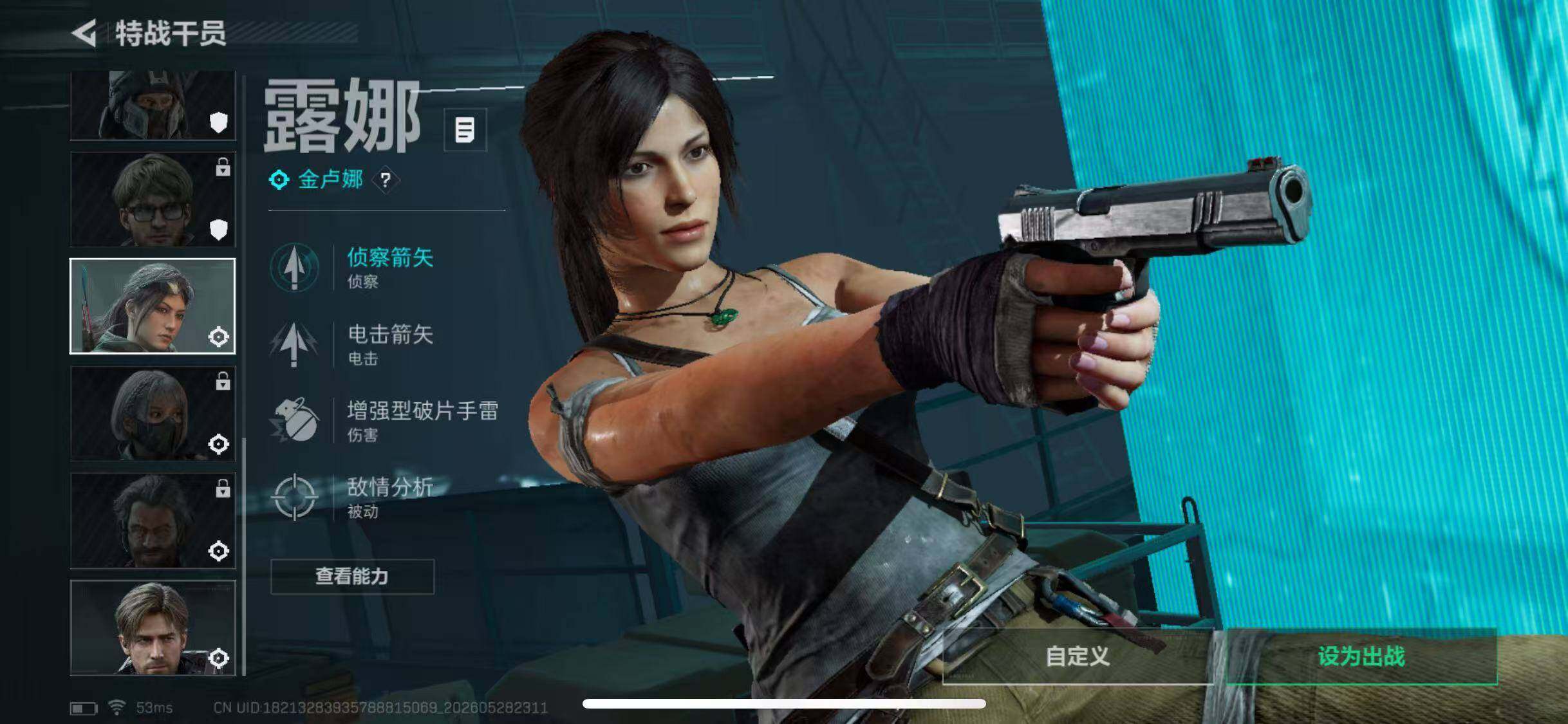 SJZQM4164695三角洲行动账号详情图6 SJZQM4164695三角洲行动账号详情图6