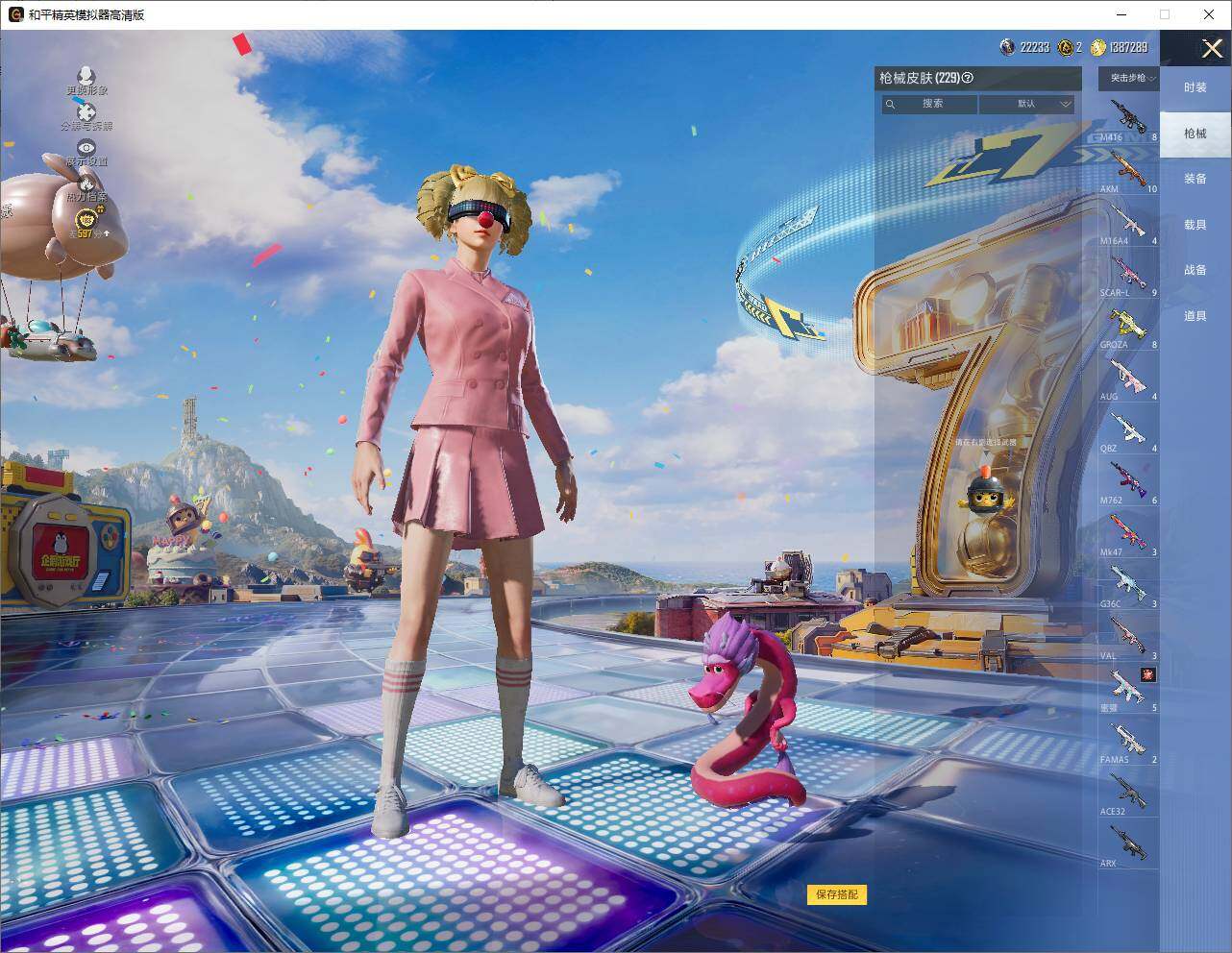 HPLE4257148和平精英账号详情图11 HPLE4257148和平精英账号详情图11