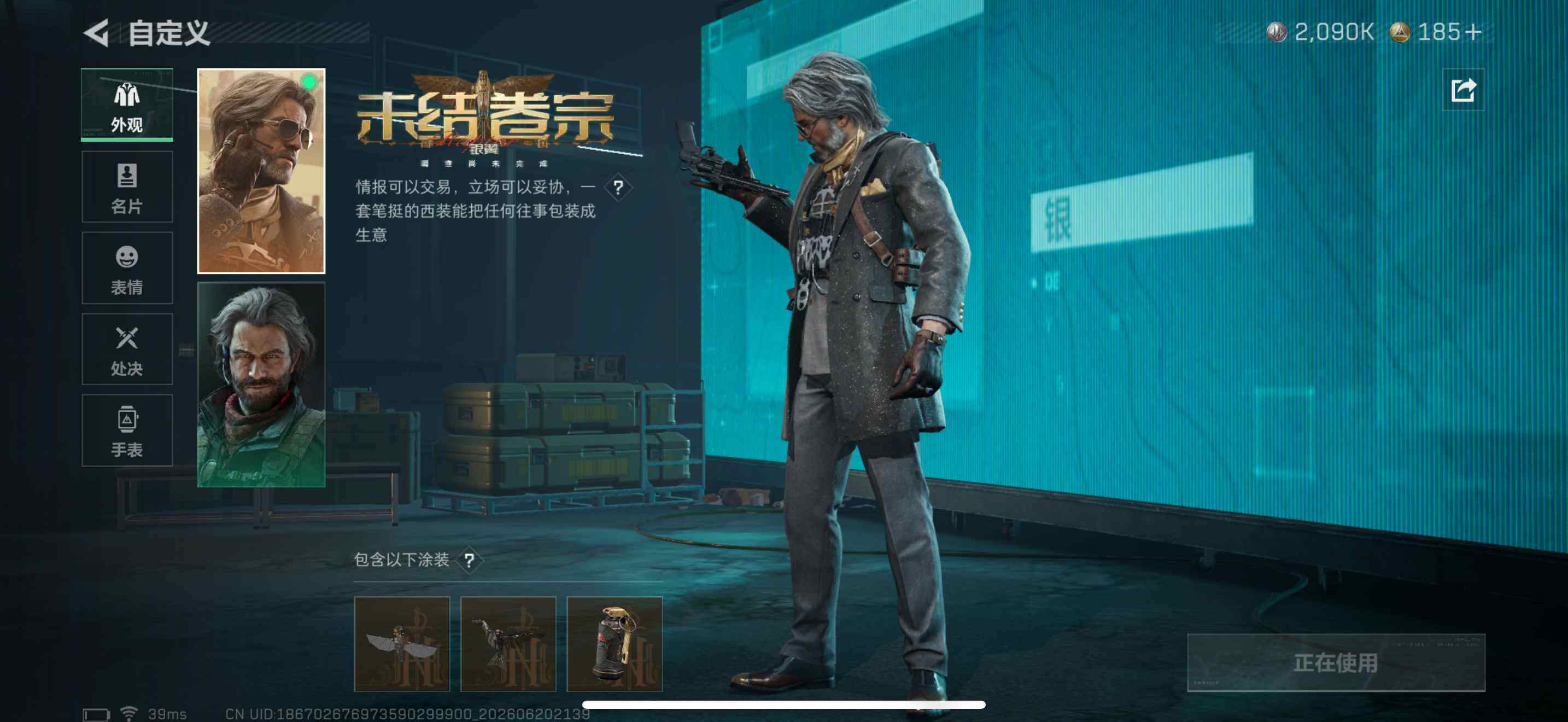 SJZQM4164785三角洲行动账号详情图7 SJZQM4164785三角洲行动账号详情图7