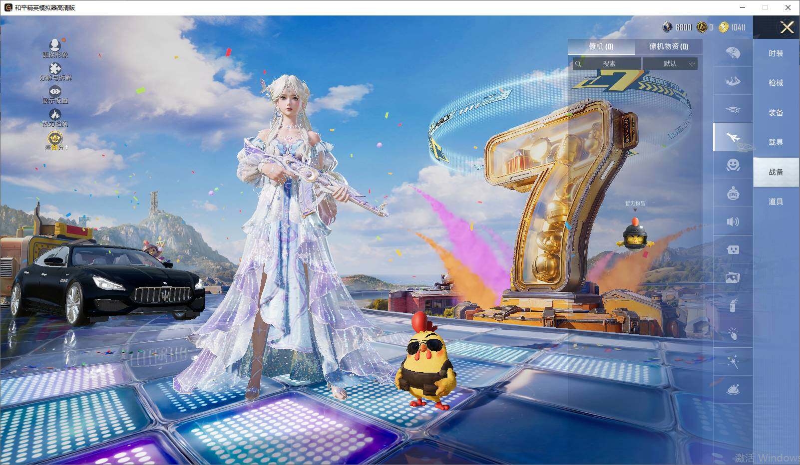 HPLX4257128和平精英账号详情图10