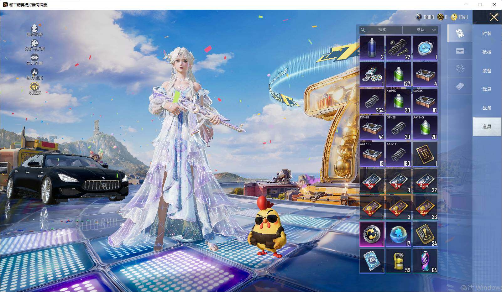 HPLX4257128和平精英账号详情图11