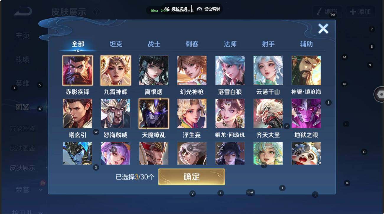 大图