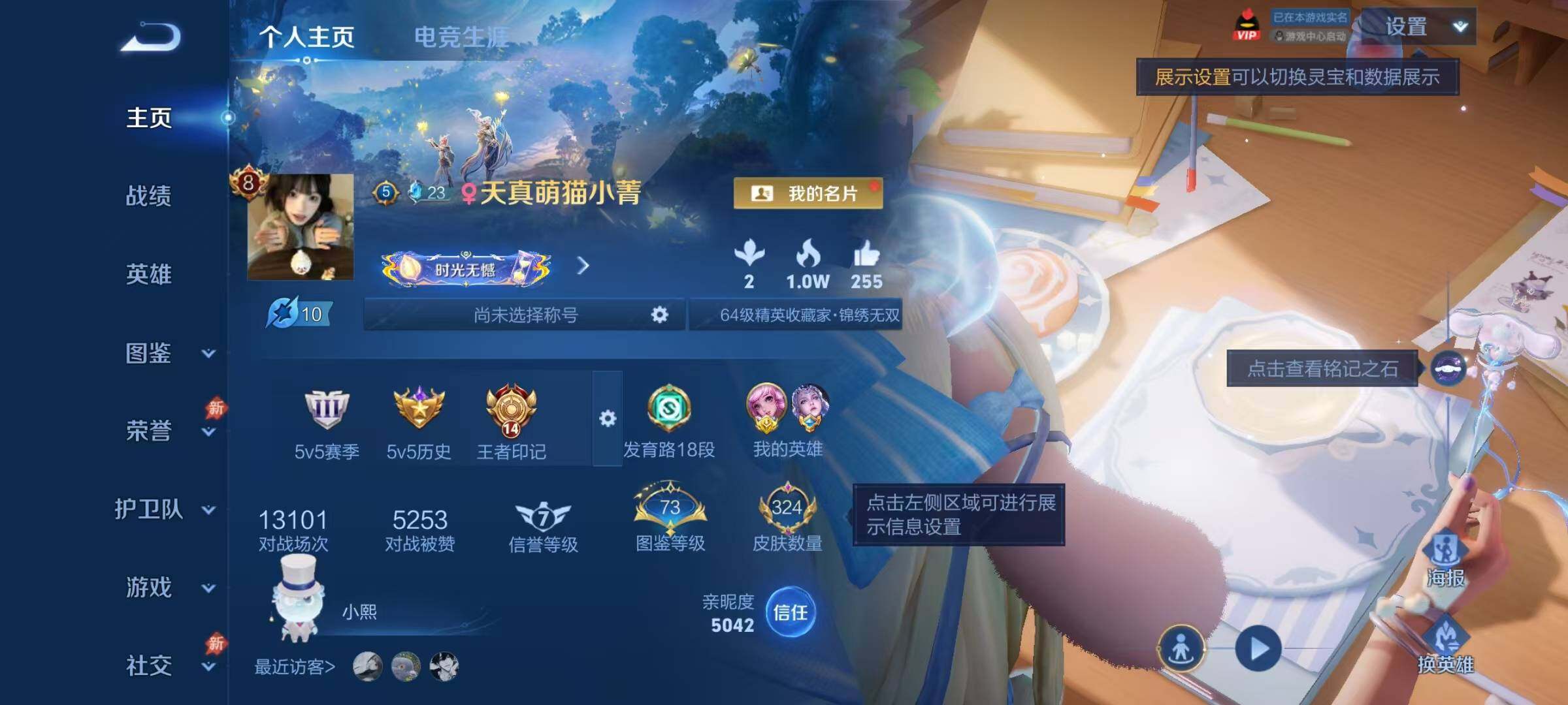 WZQM4441751王者荣耀账号详情图8 WZQM4441751王者荣耀账号详情图8