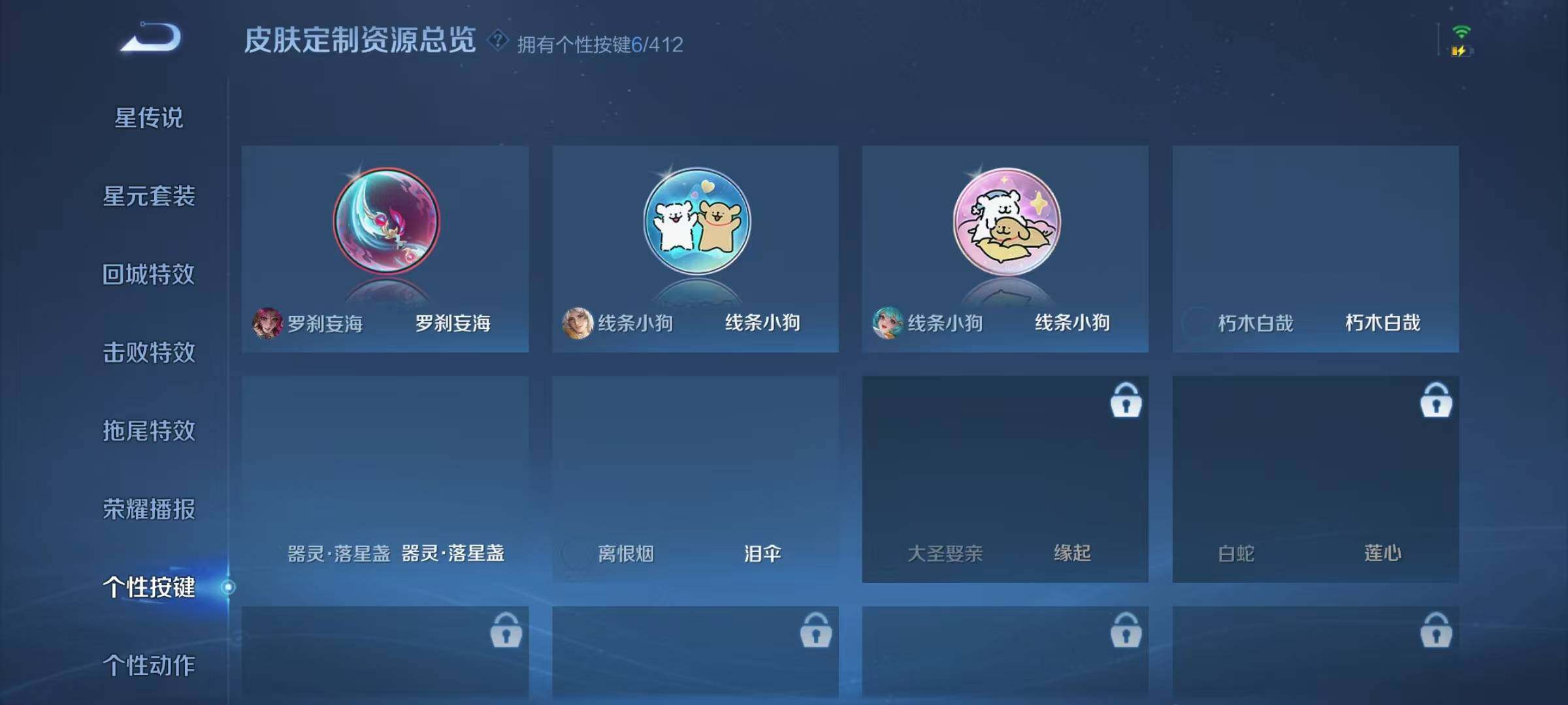 WZQM4441751王者荣耀账号详情图26 WZQM4441751王者荣耀账号详情图26