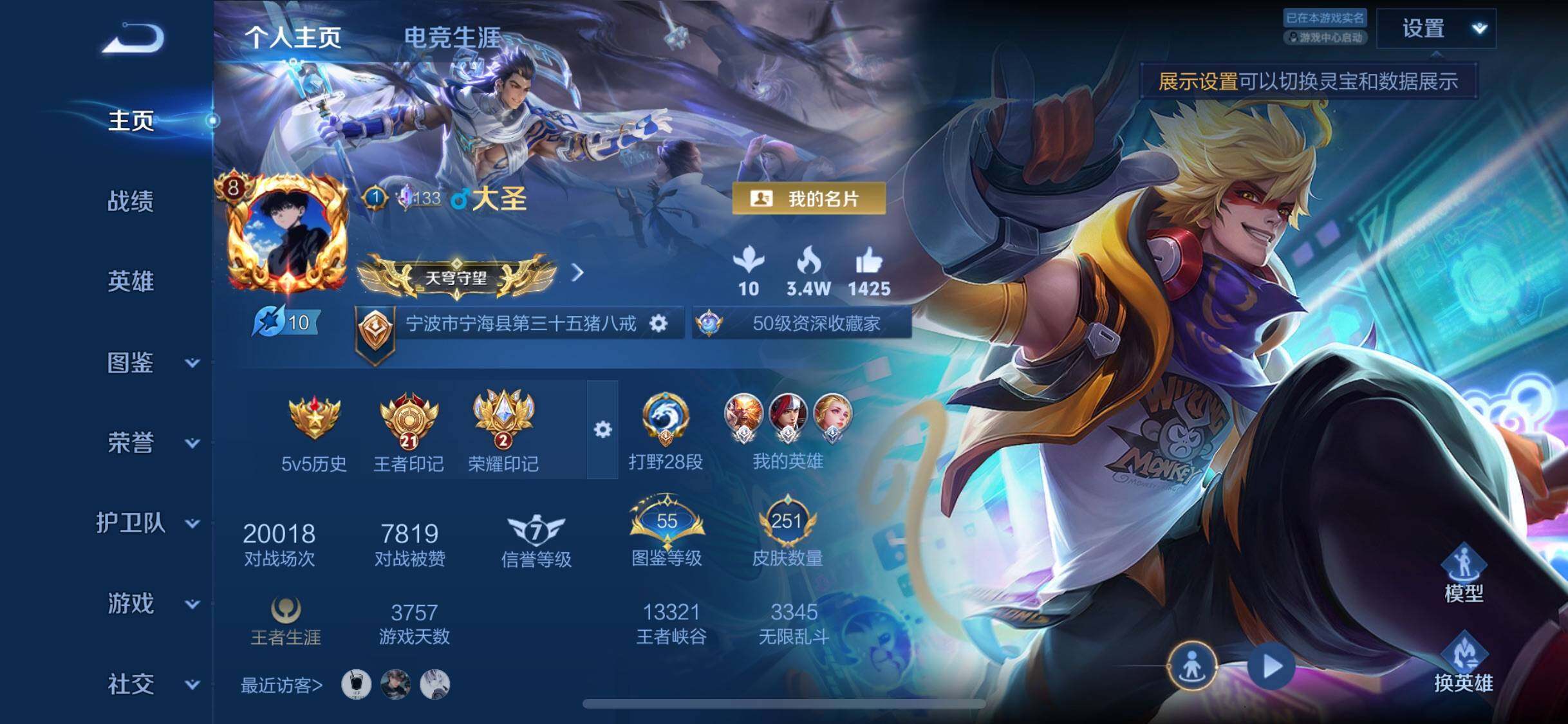 大图