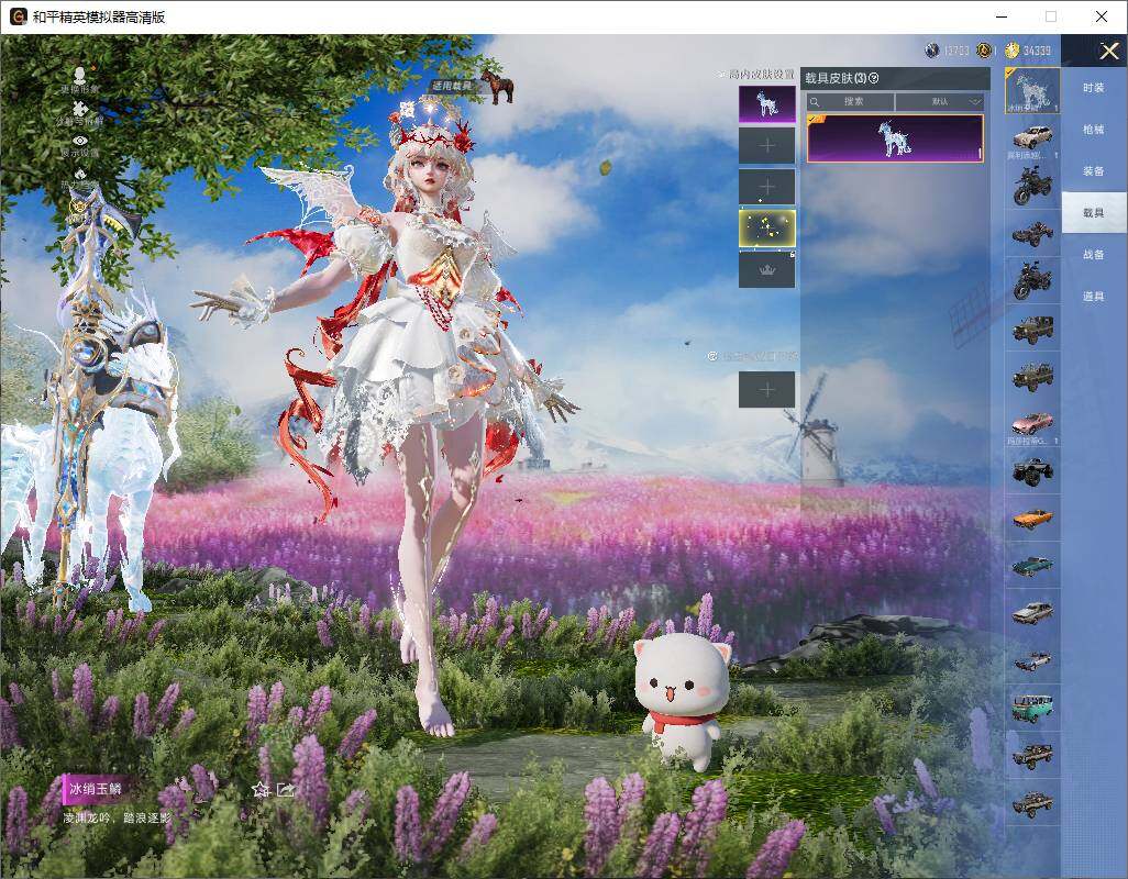 HPLE4257937和平精英账号详情图15 HPLE4257937和平精英账号详情图15