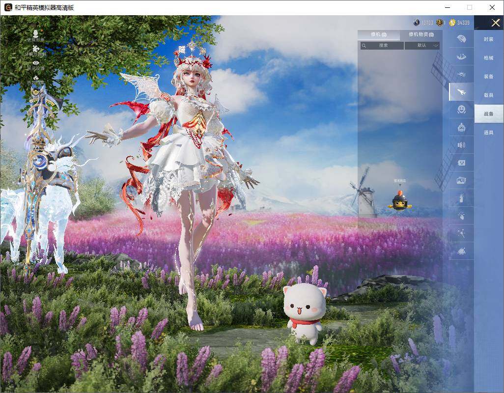 HPLE4257937和平精英账号详情图18 HPLE4257937和平精英账号详情图18