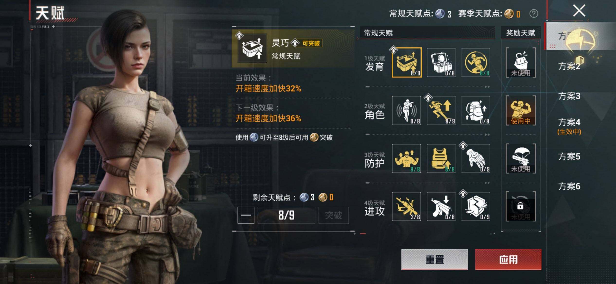 HPQM4257172和平精英账号详情图5 HPQM4257172和平精英账号详情图5