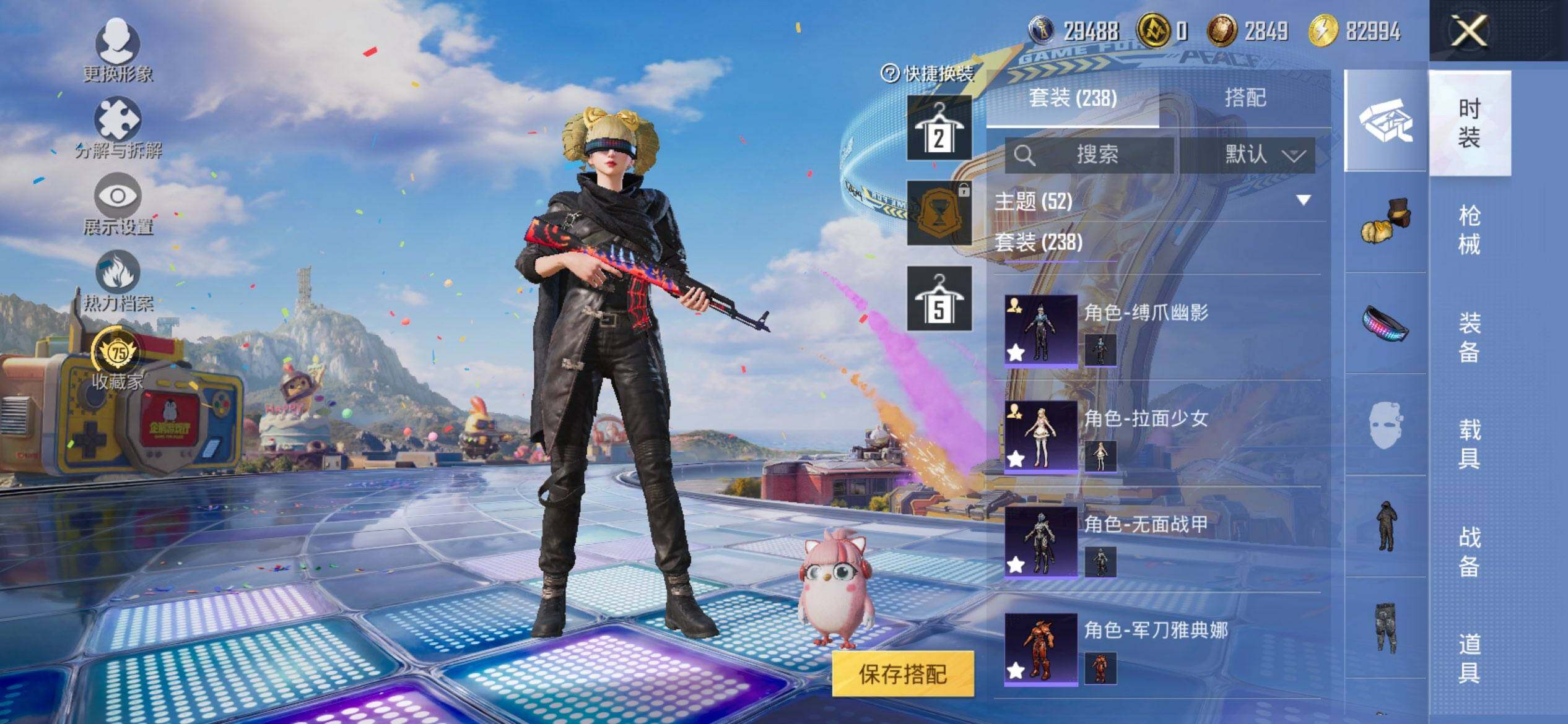 HPQM4257172和平精英账号详情图7 HPQM4257172和平精英账号详情图7
