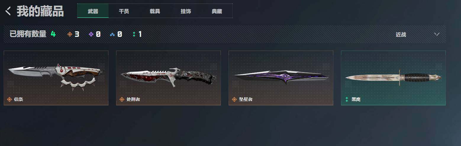SJZEY4165584三角洲行动账号详情图5 SJZEY4165584三角洲行动账号详情图5