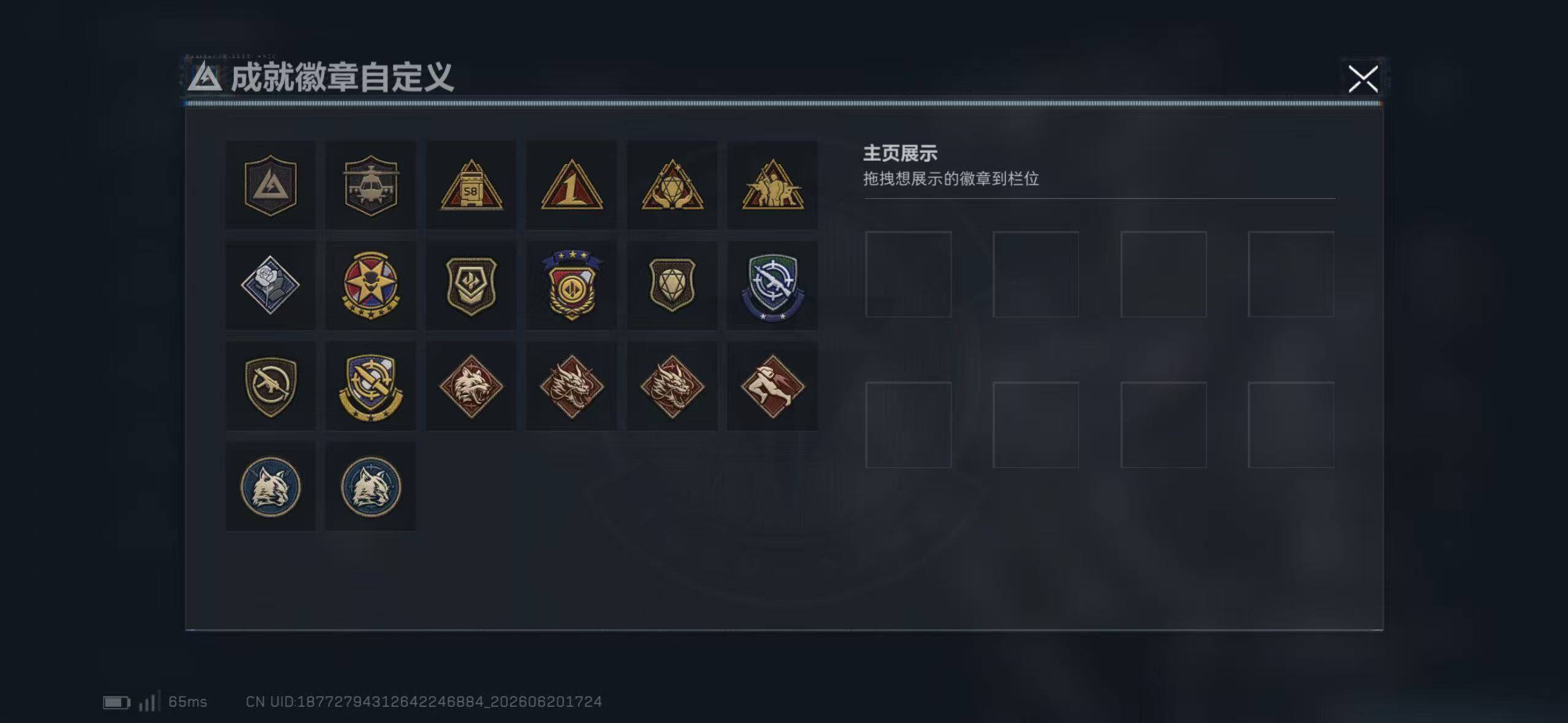 SJZEY4165584三角洲行动账号详情图7 SJZEY4165584三角洲行动账号详情图7