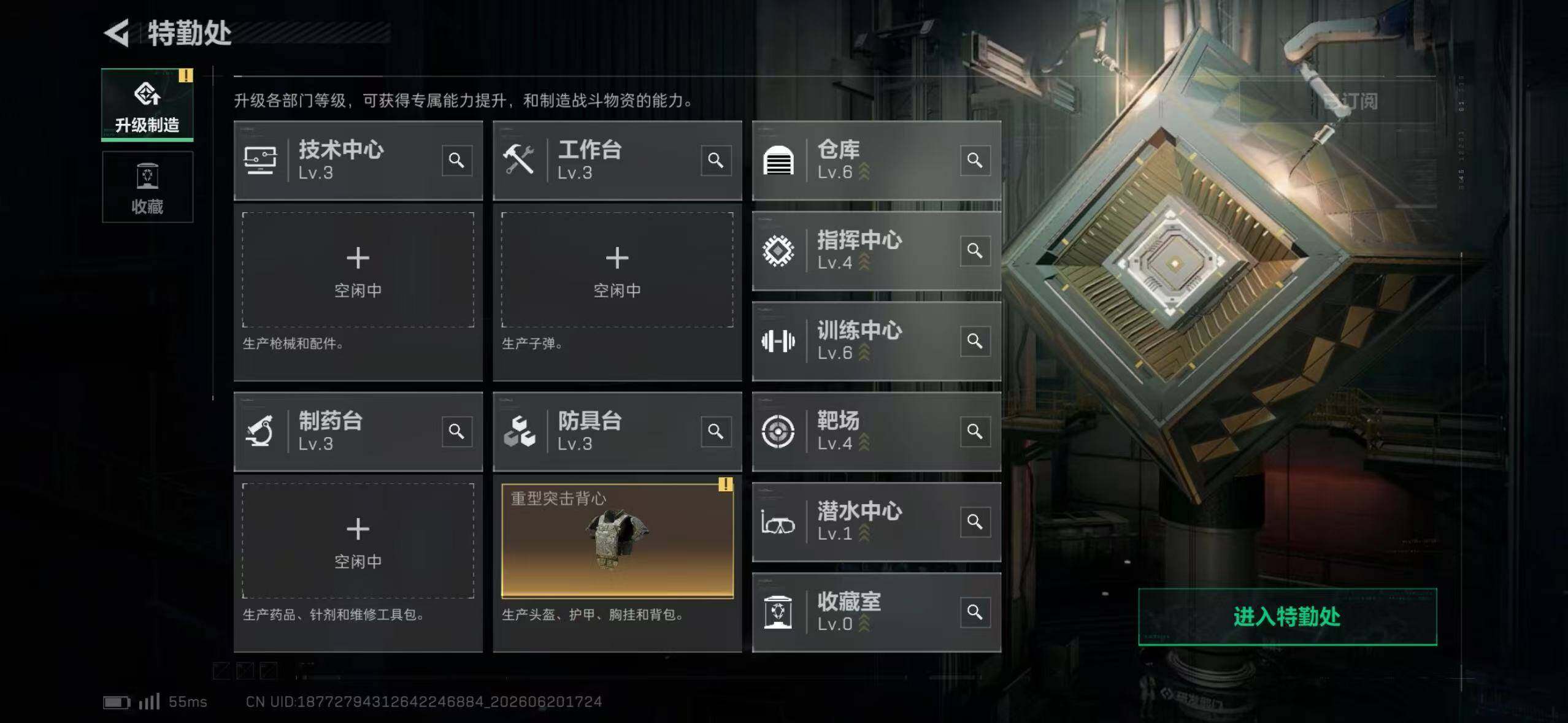 SJZEY4165584三角洲行动账号详情图13 SJZEY4165584三角洲行动账号详情图13