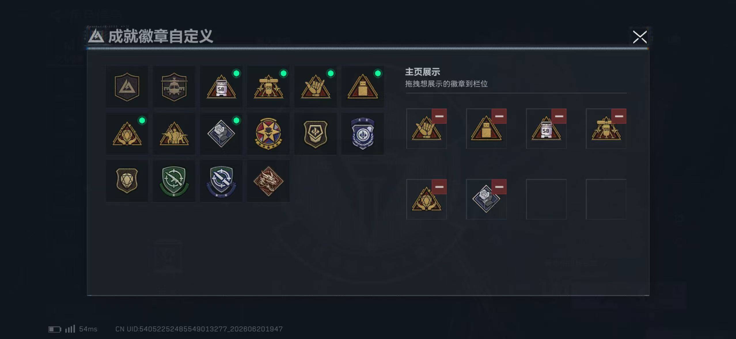 SJZEY4165582三角洲行动账号详情图3 SJZEY4165582三角洲行动账号详情图3