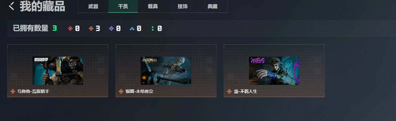 SJZEY4165582三角洲行动账号详情图19 SJZEY4165582三角洲行动账号详情图19