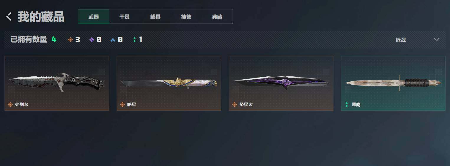 SJZEY4165582三角洲行动账号详情图20 SJZEY4165582三角洲行动账号详情图20