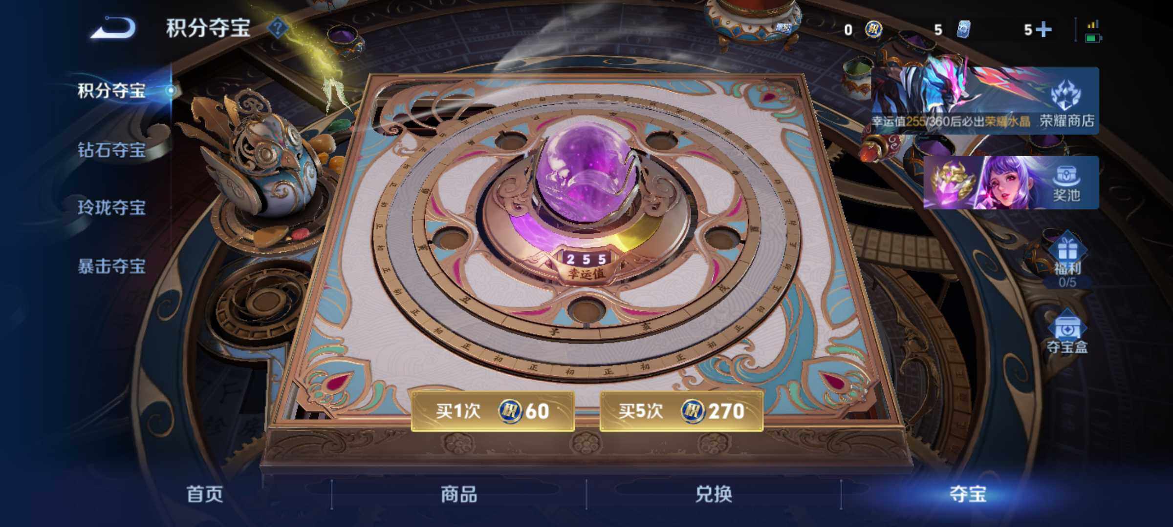 WZQM4435551王者荣耀账号详情图11 WZQM4435551王者荣耀账号详情图11