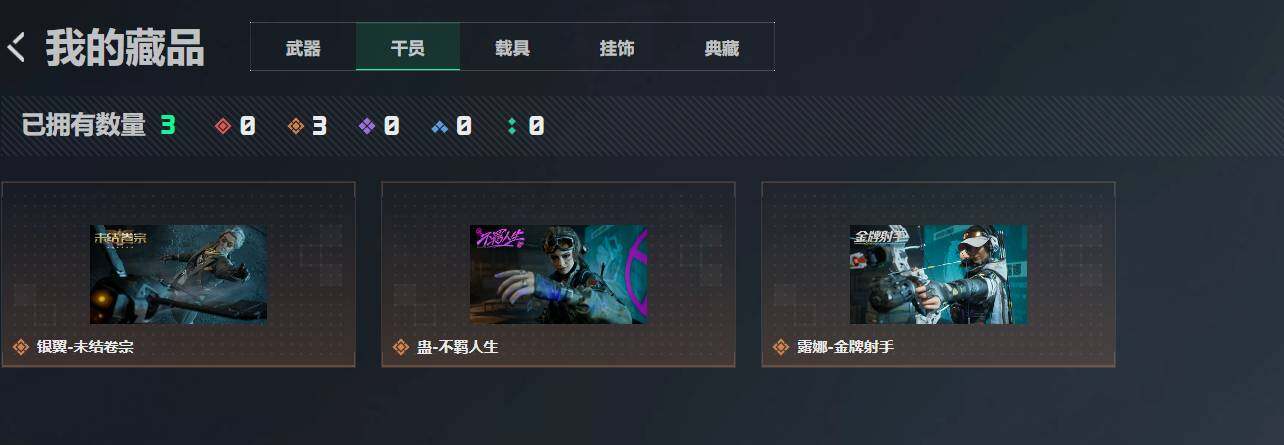 SJZEY4165581三角洲行动账号详情图2 SJZEY4165581三角洲行动账号详情图2