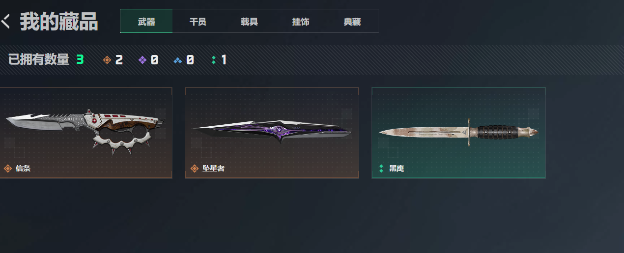 SJZEY4165581三角洲行动账号详情图3 SJZEY4165581三角洲行动账号详情图3