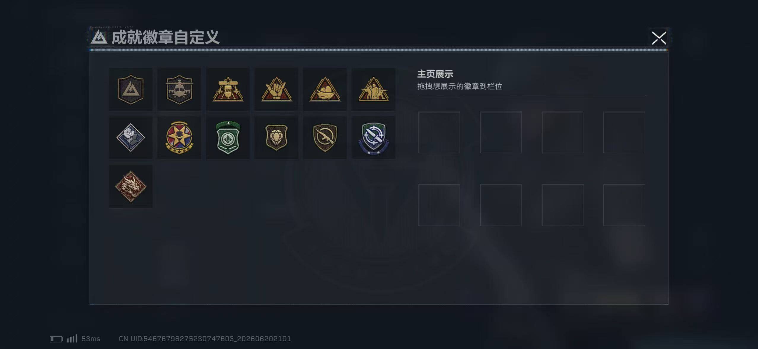 SJZEY4165581三角洲行动账号详情图7 SJZEY4165581三角洲行动账号详情图7