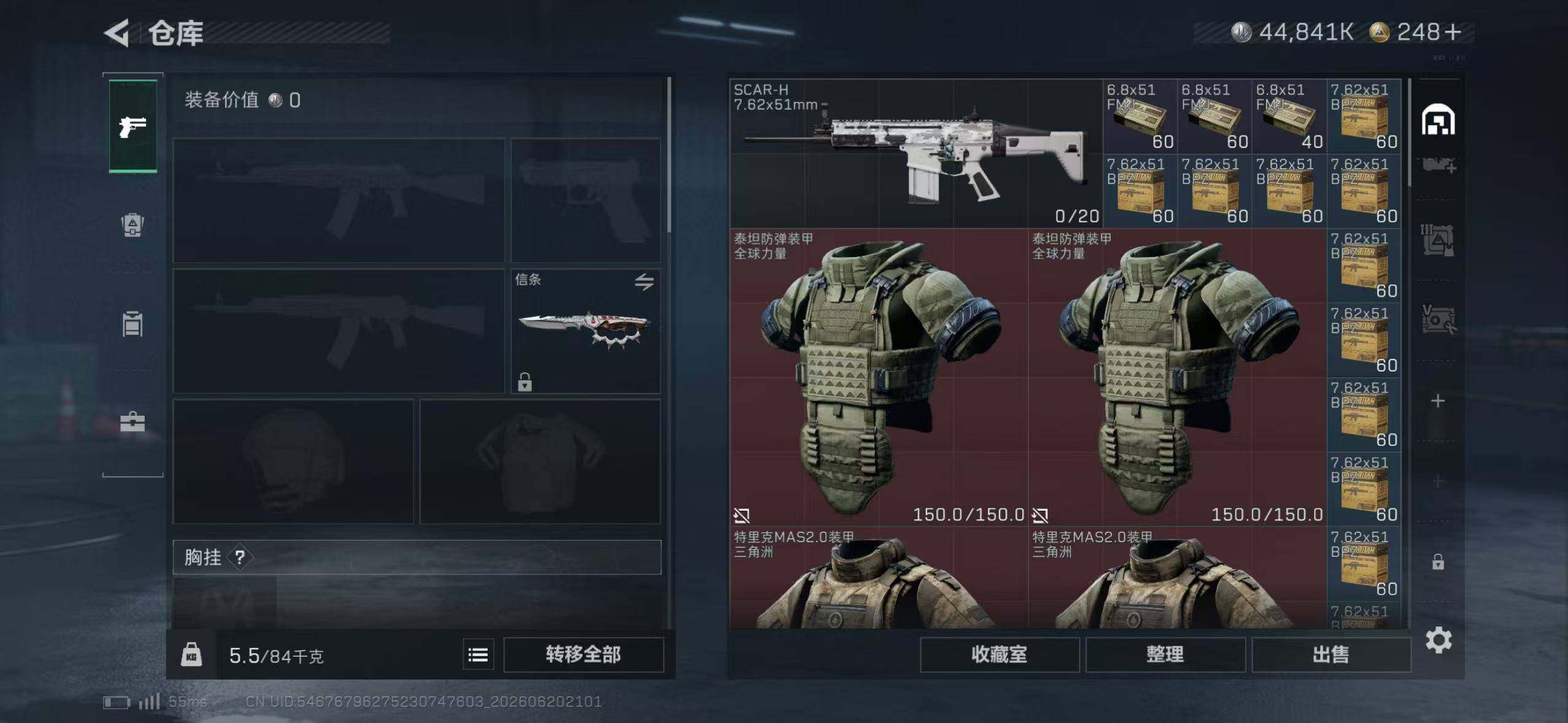 SJZEY4165581三角洲行动账号详情图11 SJZEY4165581三角洲行动账号详情图11