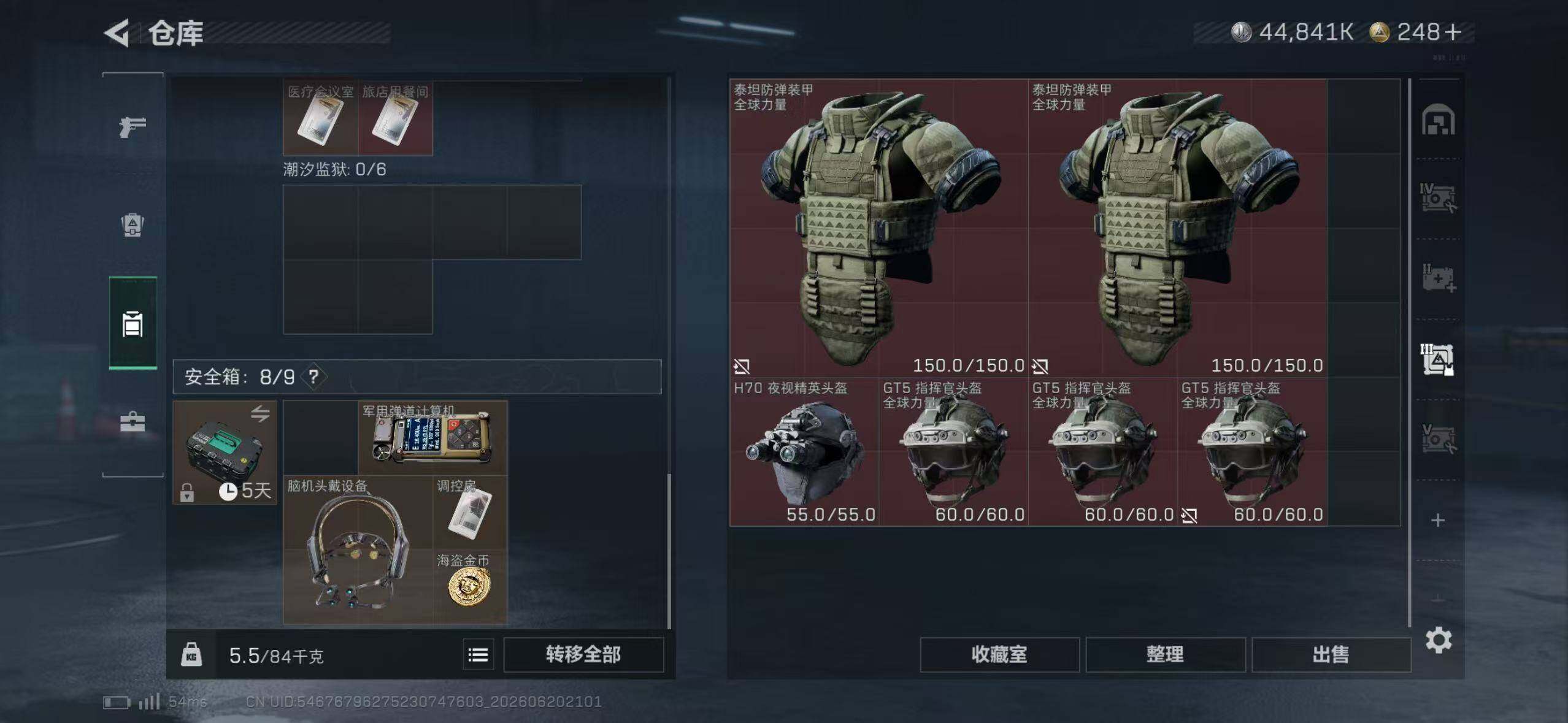 SJZEY4165581三角洲行动账号详情图14 SJZEY4165581三角洲行动账号详情图14