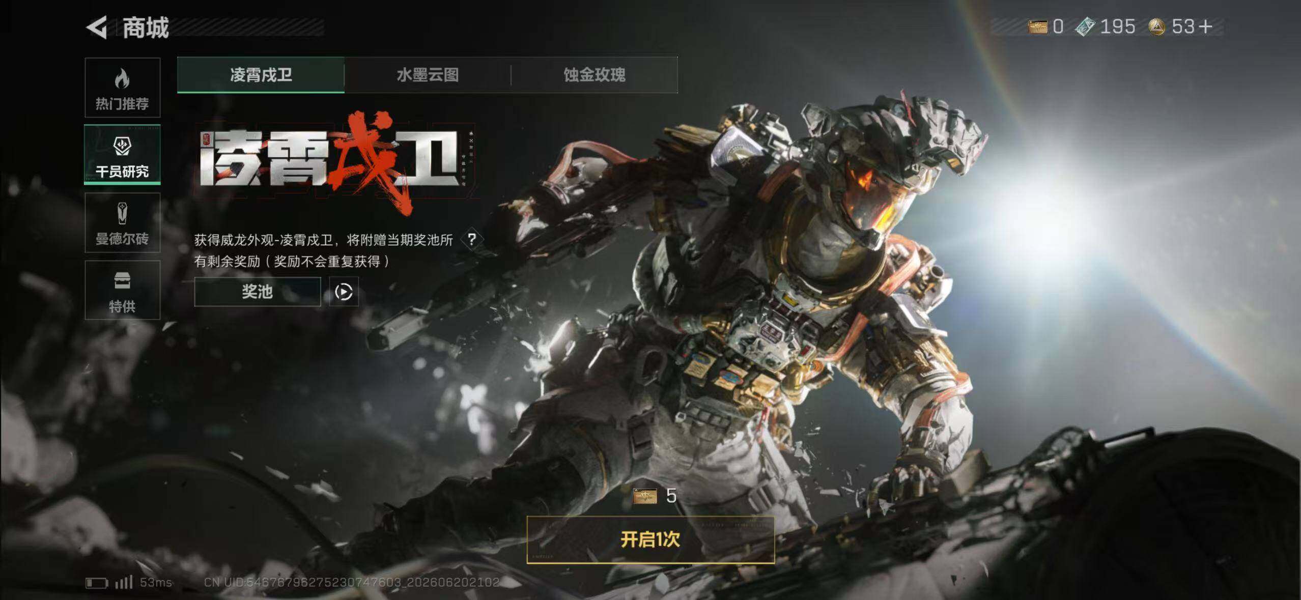 SJZEY4165581三角洲行动账号详情图18 SJZEY4165581三角洲行动账号详情图18