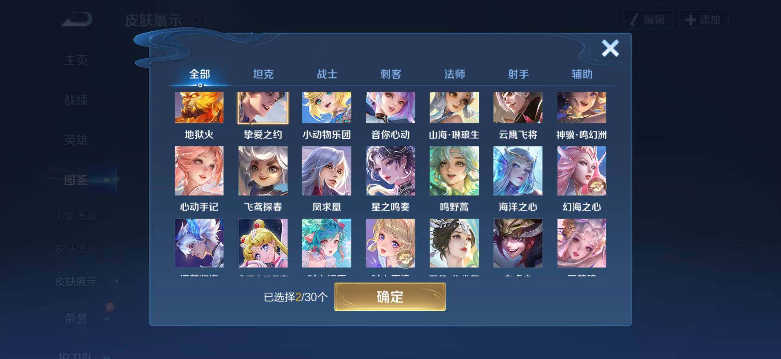 大图